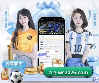 足球篮球电竞赛程一站查看